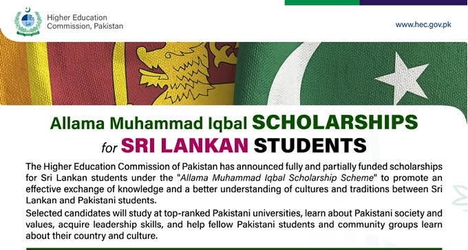 Allama Muhammad Iqbal Scholarships for Sri Lankan Students - Deadline July 5 2026